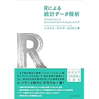 歴史と統計学 ――人・時代・思想 | 竹内 啓 |本 | 通販 | Amazon